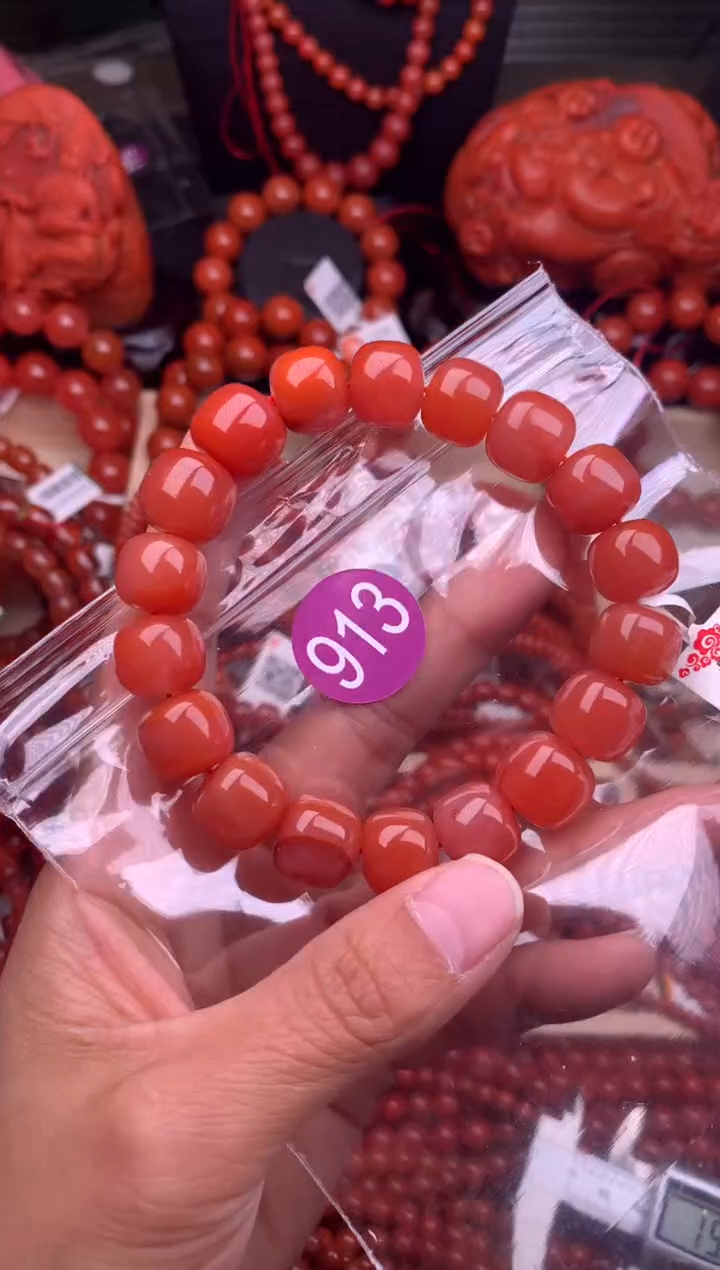 【闪购商品】南红玛瑙珠宝奇石未镶嵌913-13