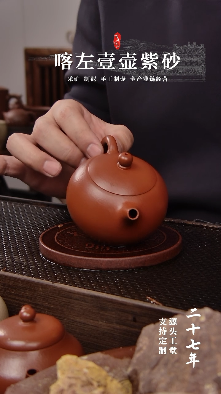 【闪购商品】紫砂茶壶朱泥全手西施160CC