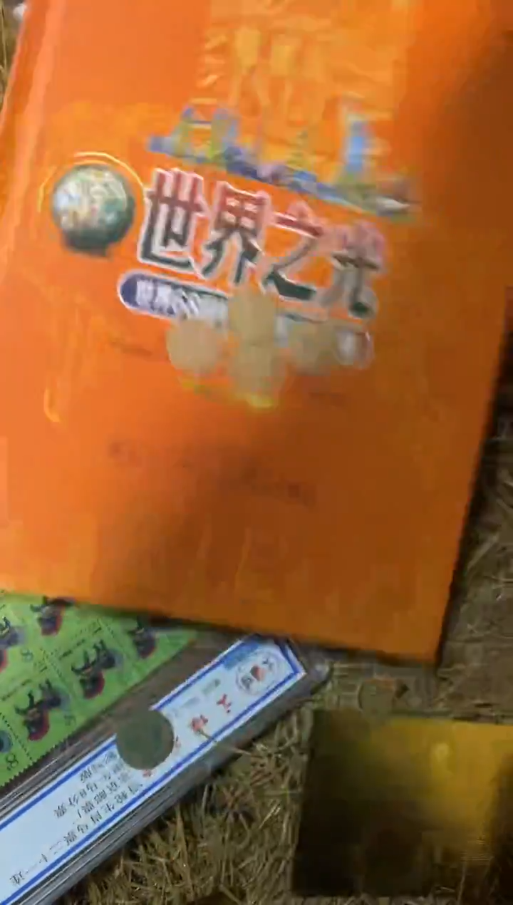 材料直播间所见即所得1111445