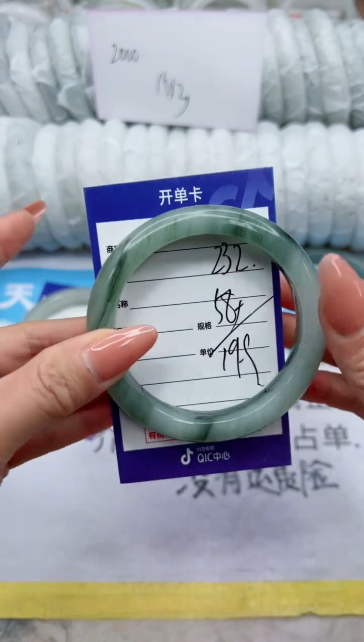 【闪购商品】石英质玉手镯未镶嵌232