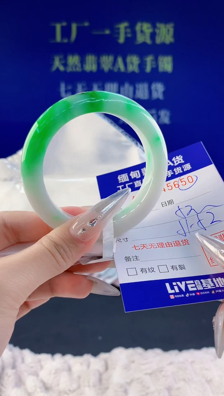 翡翠未镶嵌手镯50天然翡翠A货