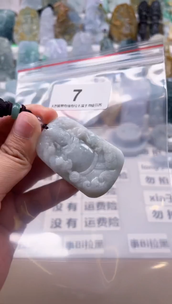 【闪购商品】翡翠颈饰未镶嵌天然缅甸A货翡翠微瑕7