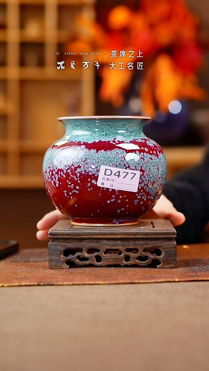 【闪购商品】瓷片钧瓷手作美器 叶D477