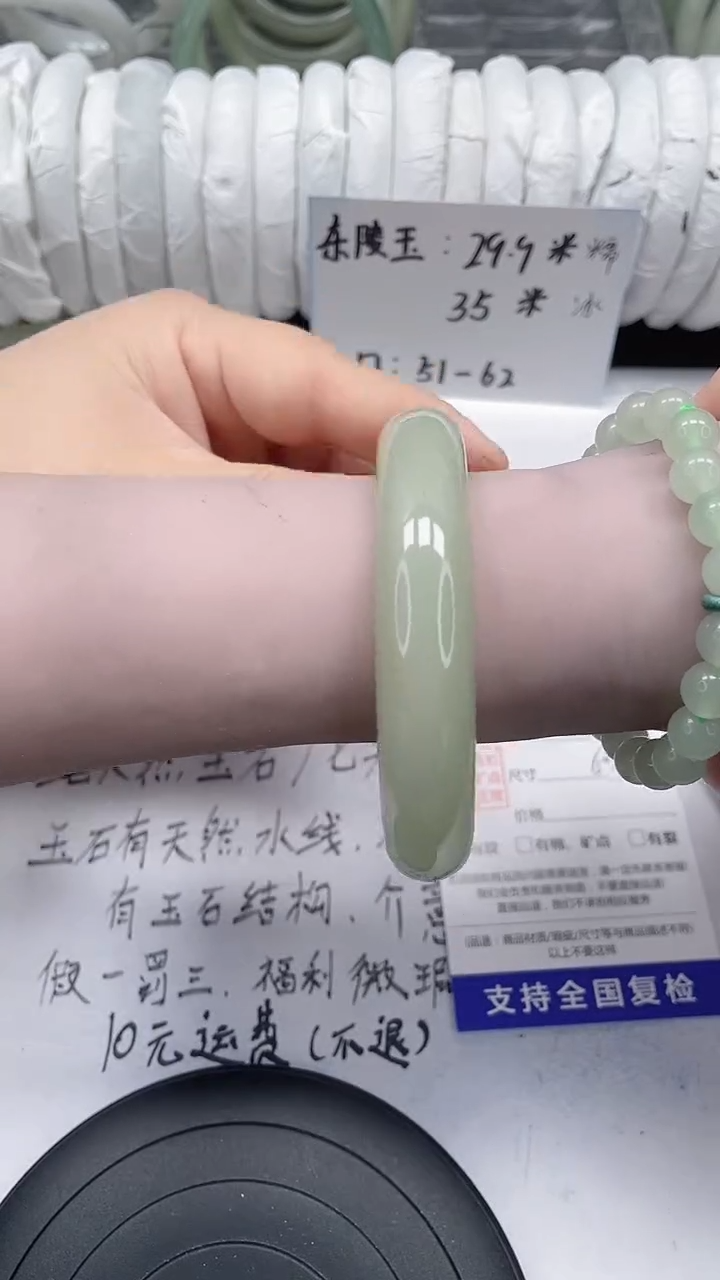 未镶嵌手镯石英质玉40-59/60