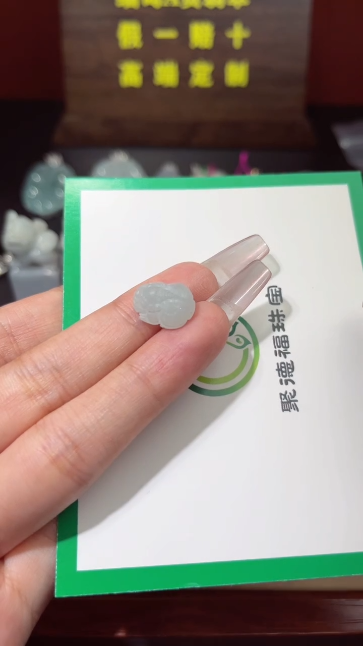 未镶嵌定制翡翠闪电购50