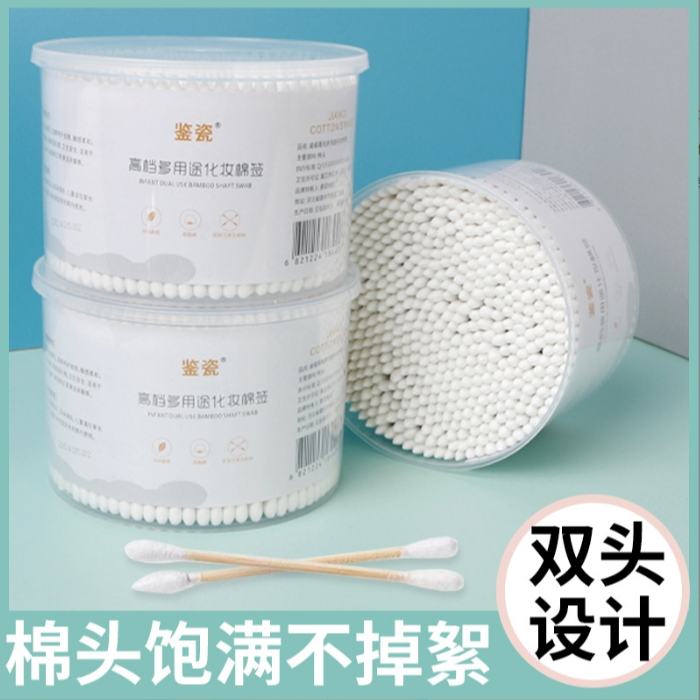 【一盒装双头 500】双头装棉签一次性棉签