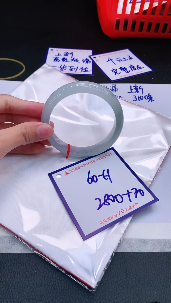 【闪购商品】翡翠手镯未镶嵌11111111