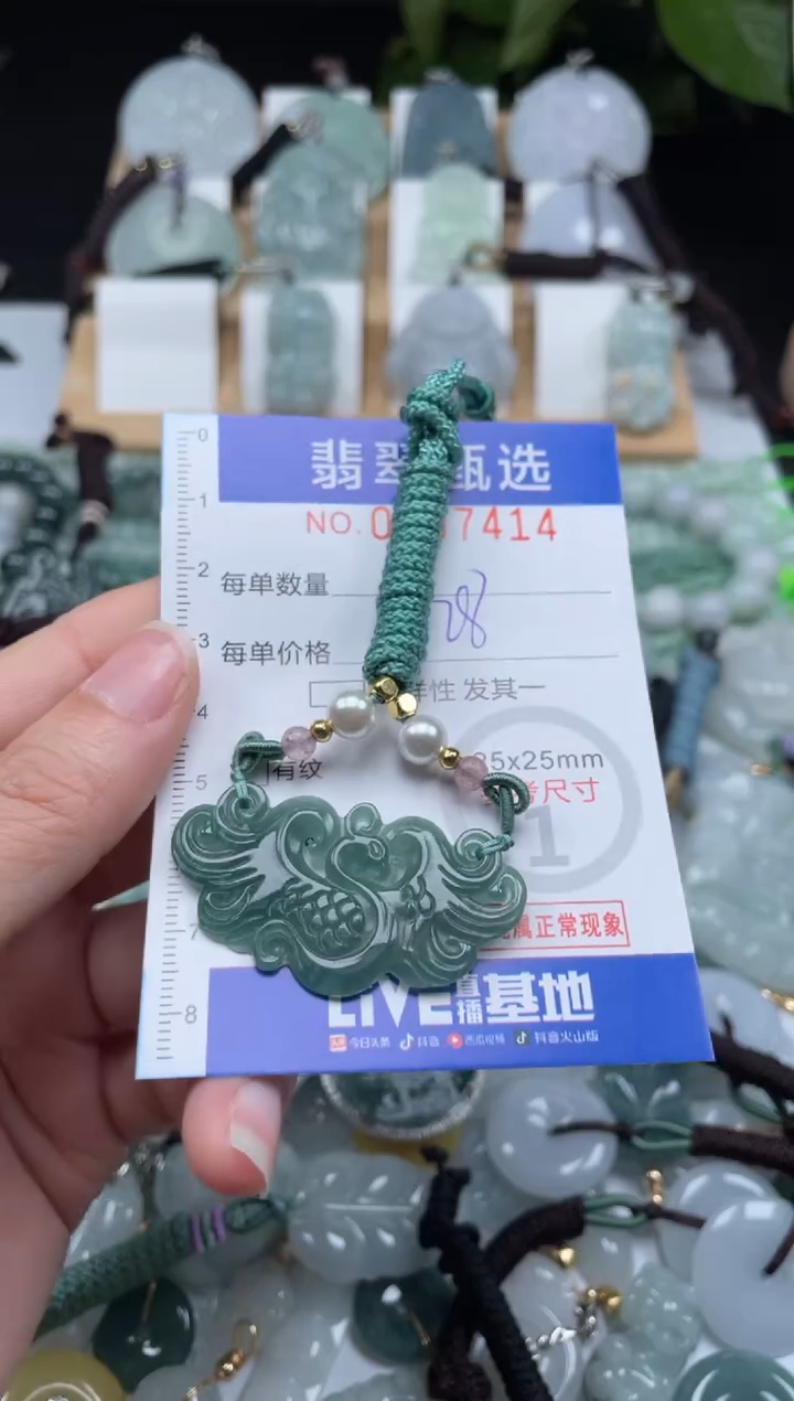 【闪购商品】翡翠未镶嵌颈饰00..7414