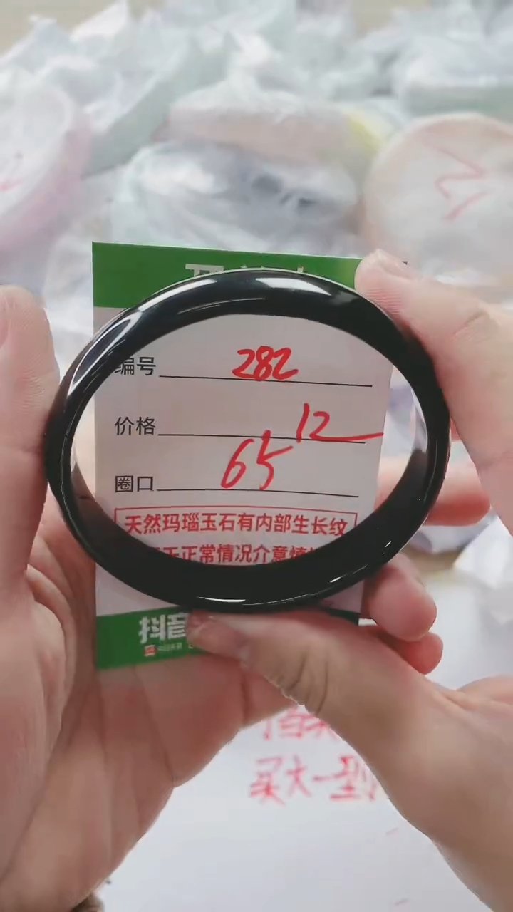 【闪购商品】玛瑙/玉髓手镯未镶嵌282