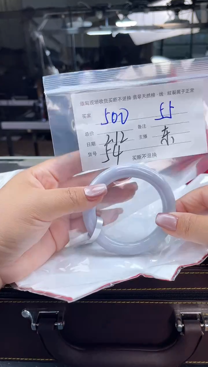 【闪购商品】定制翡翠手镯未镶嵌毛货手镯需精细抛光/55