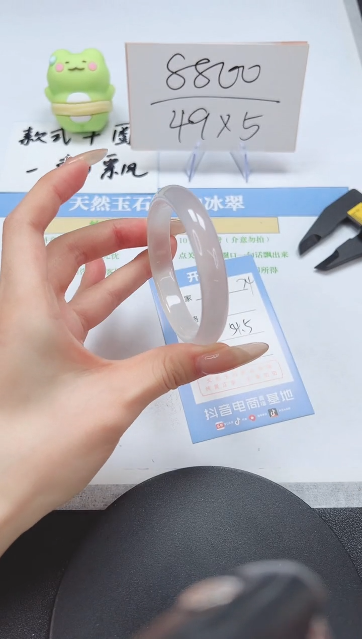 【闪购商品】石英质玉手镯未镶嵌A74-54.5-55