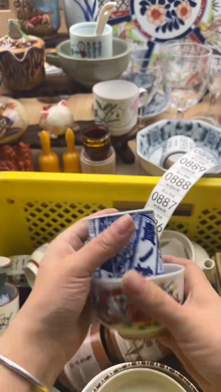 885默认微瑕，满20元包邮