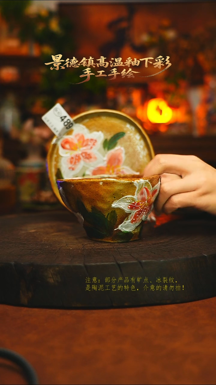 素简暖陶集手作489