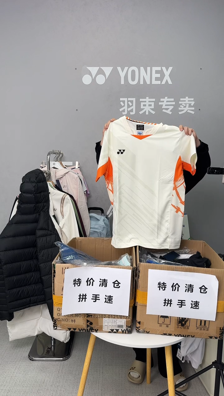 男士短袖10642YX-045乳白-L