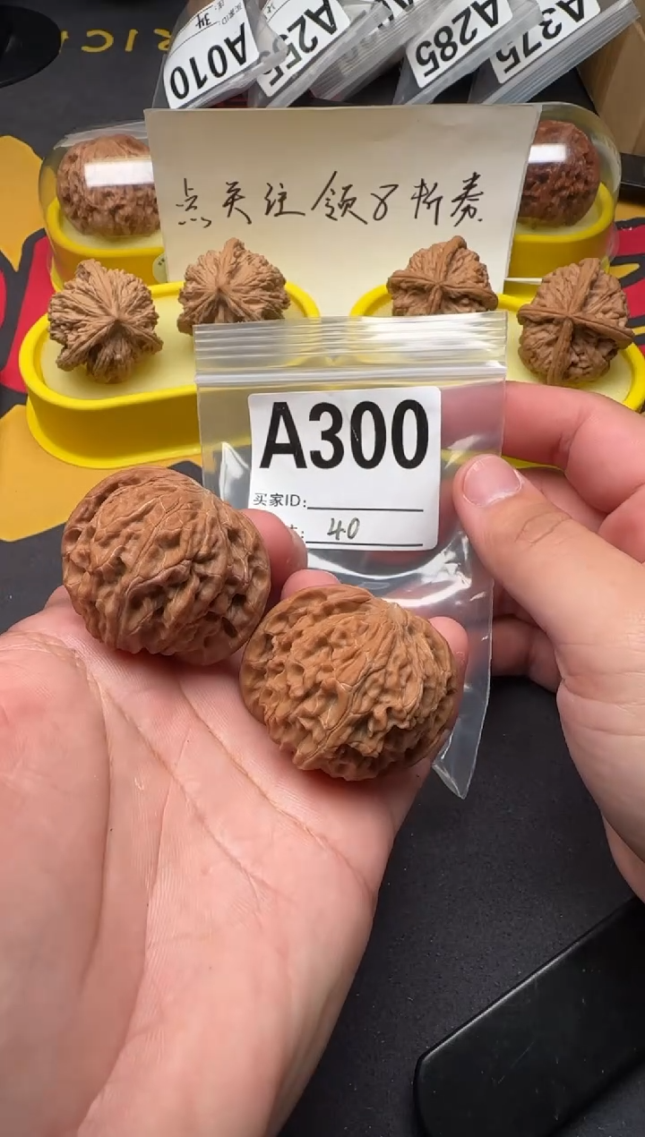 吊坠文玩核桃磨盘40-A300