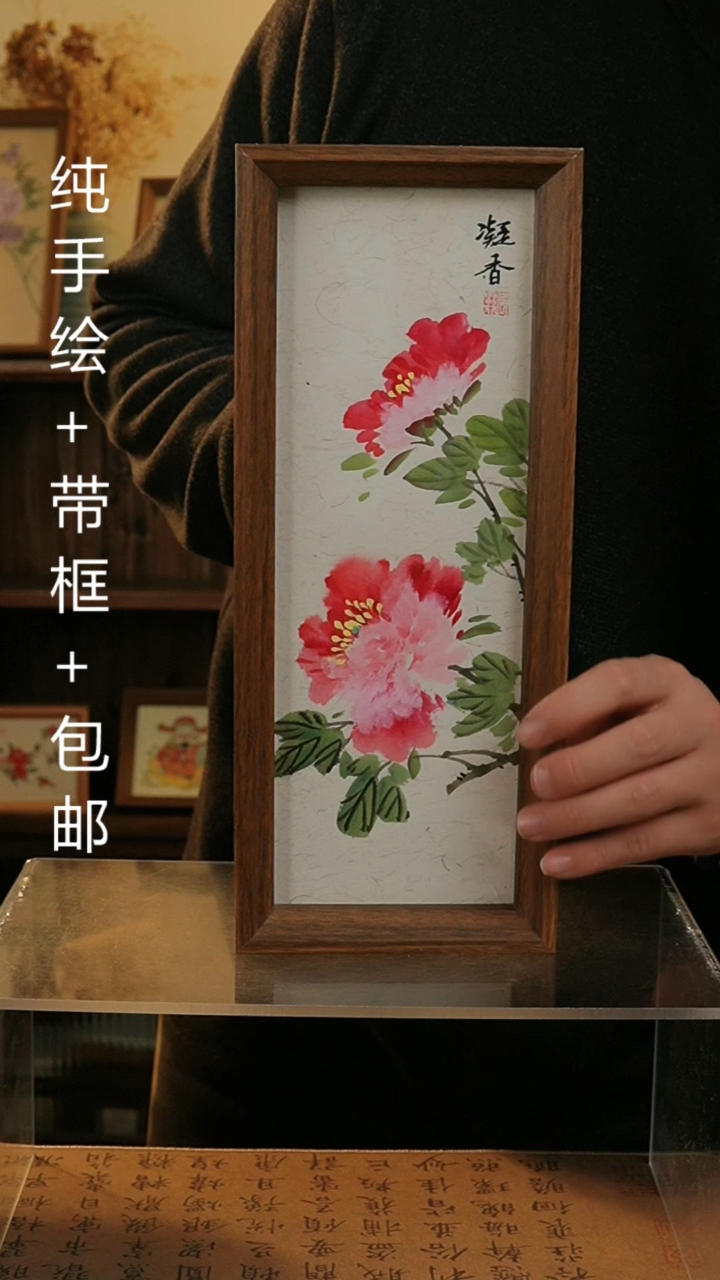 【闪购商品】国画12.5*31.5纯手绘国风国画摆台