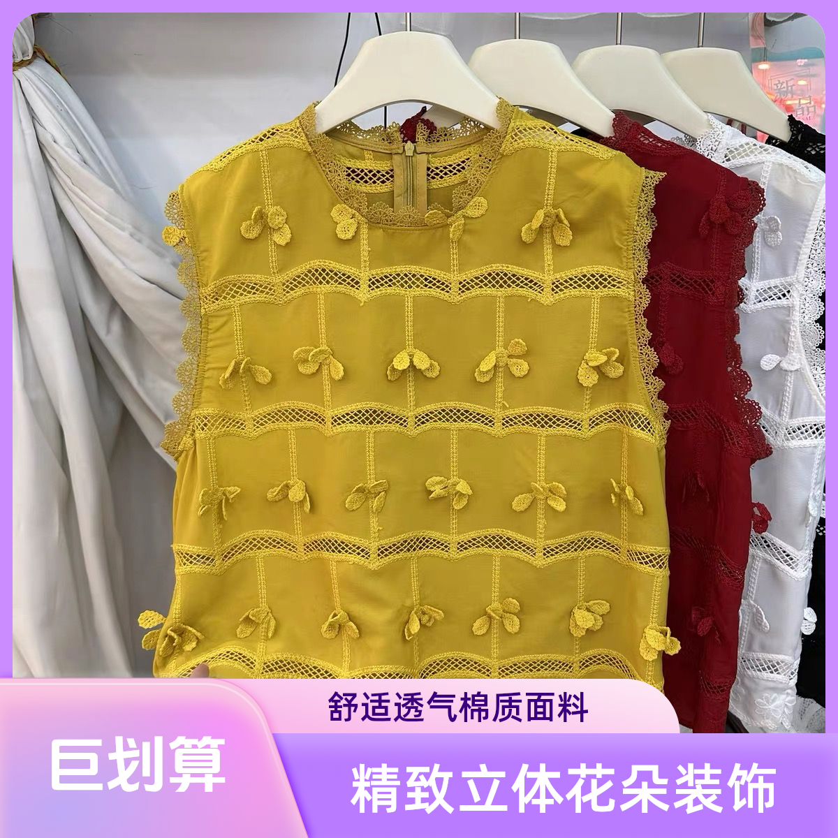 新款立体花朵上衣（偏远地区不包邮）