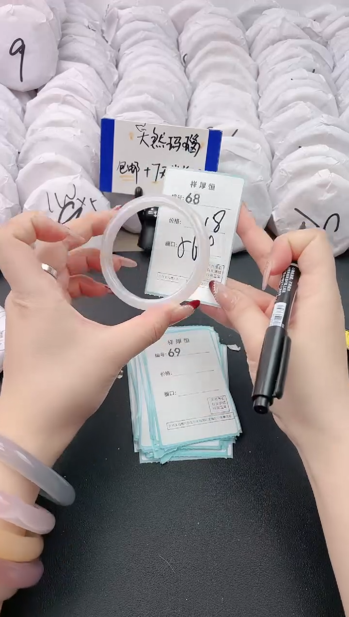 【闪购商品】玛瑙/玉髓手镯未镶嵌68