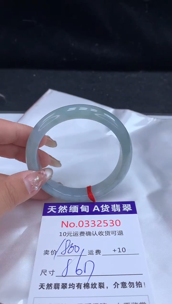 【闪购商品】翡翠手镯未镶嵌天然缅甸A货翡翠