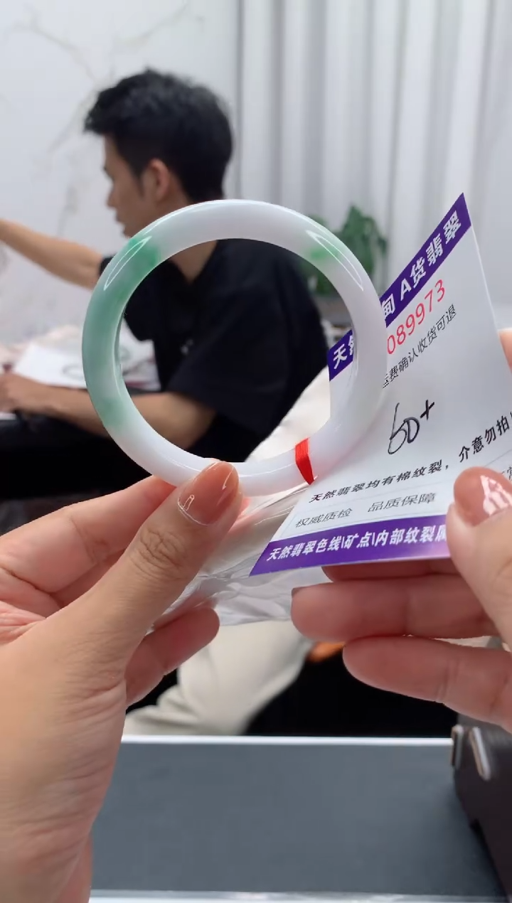 未镶嵌手镯翡翠有纹，完美者勿拍