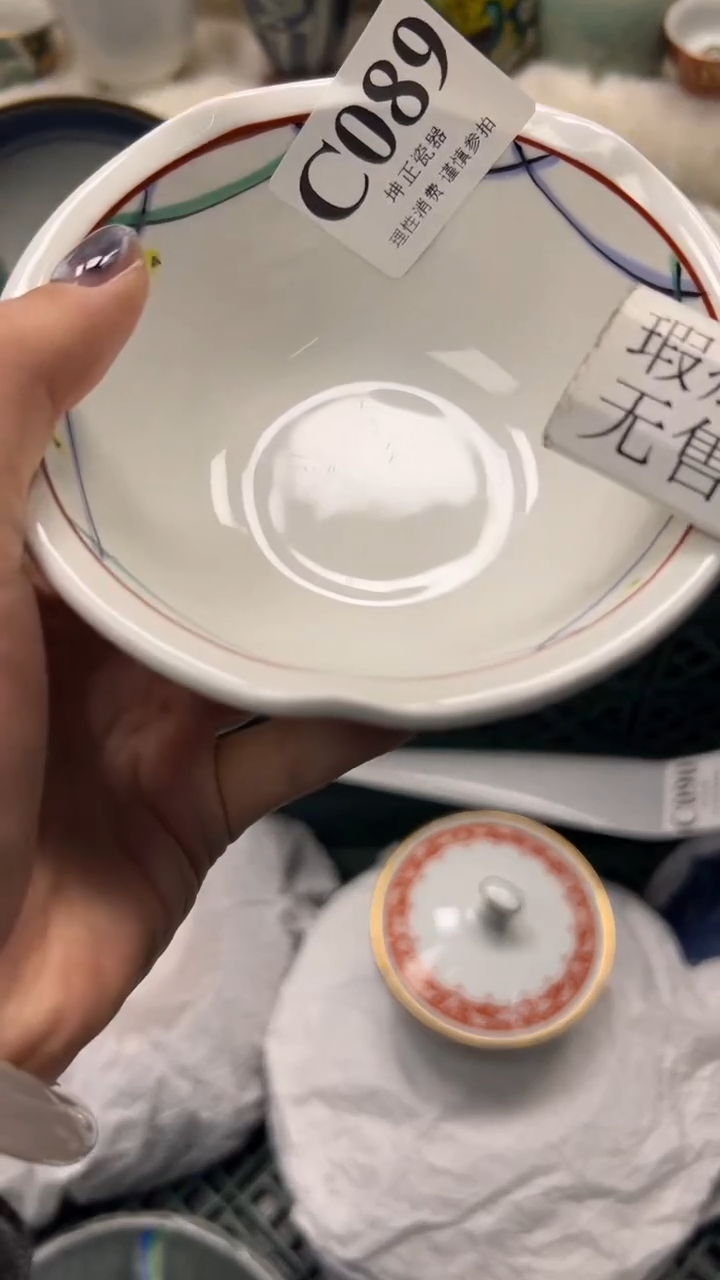 【闪购商品】瓷片          C089