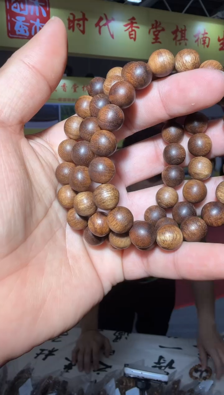 手串沉香27号1.1-15g越南黄棋多样性发一
