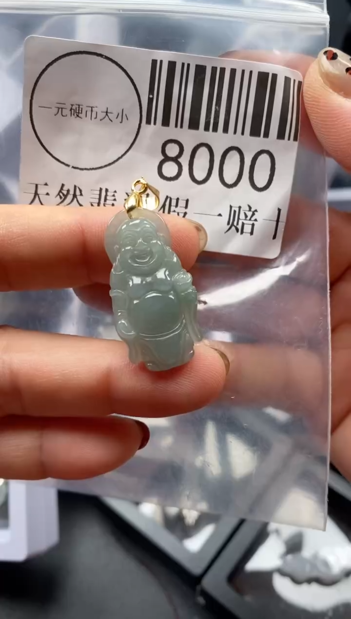 吊坠(不含链)未镶嵌翡翠8000
