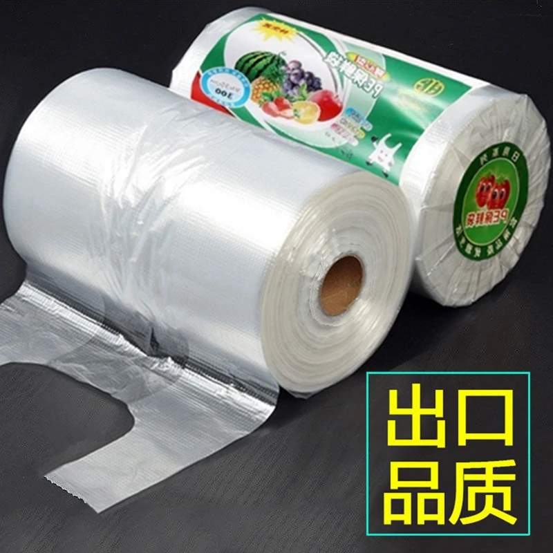 【加厚食品保鲜袋】背心式保鲜袋点断式手提式厨房厨具一次性袋子