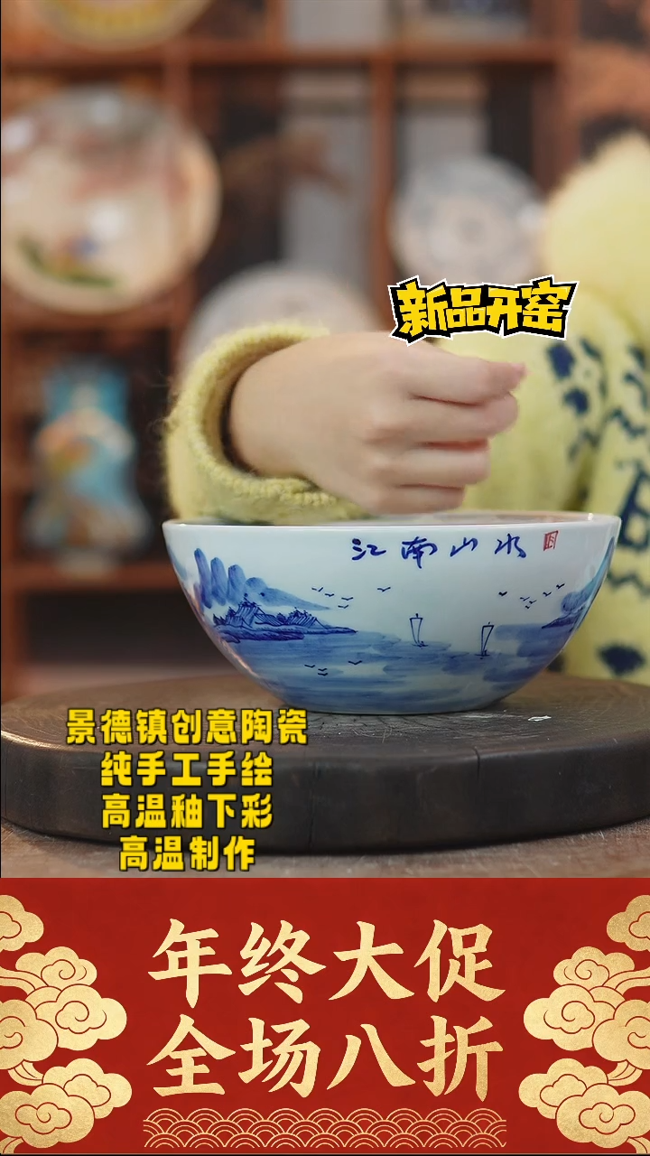 其他陶396景德镇陶瓷