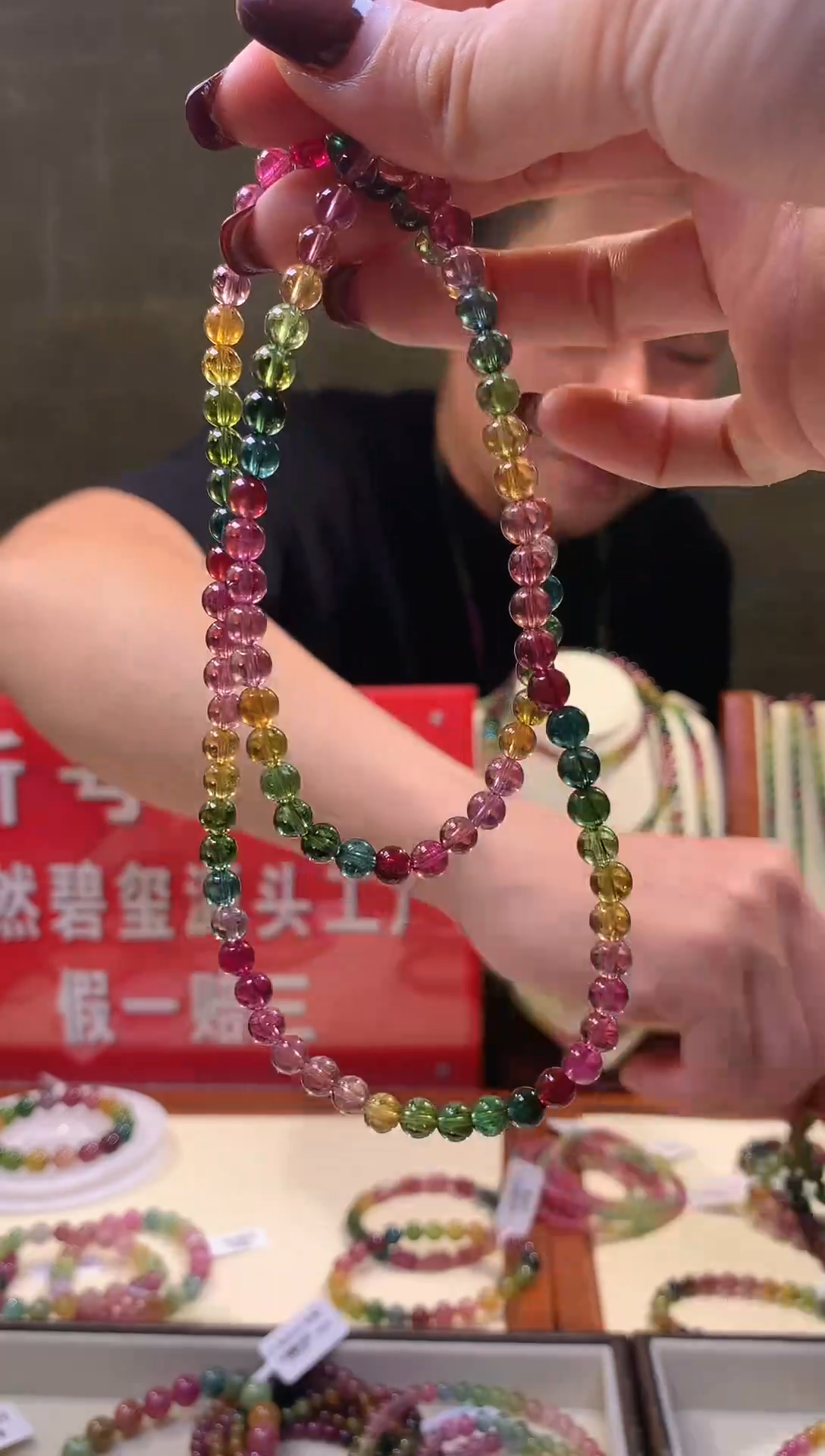 【闪购商品】碧玺手串未镶嵌彩虹色标三圈