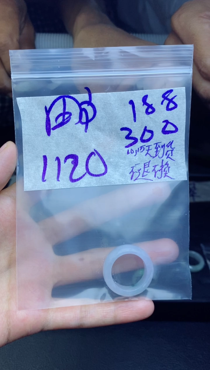 未镶嵌定制翡翠用*拍一发一