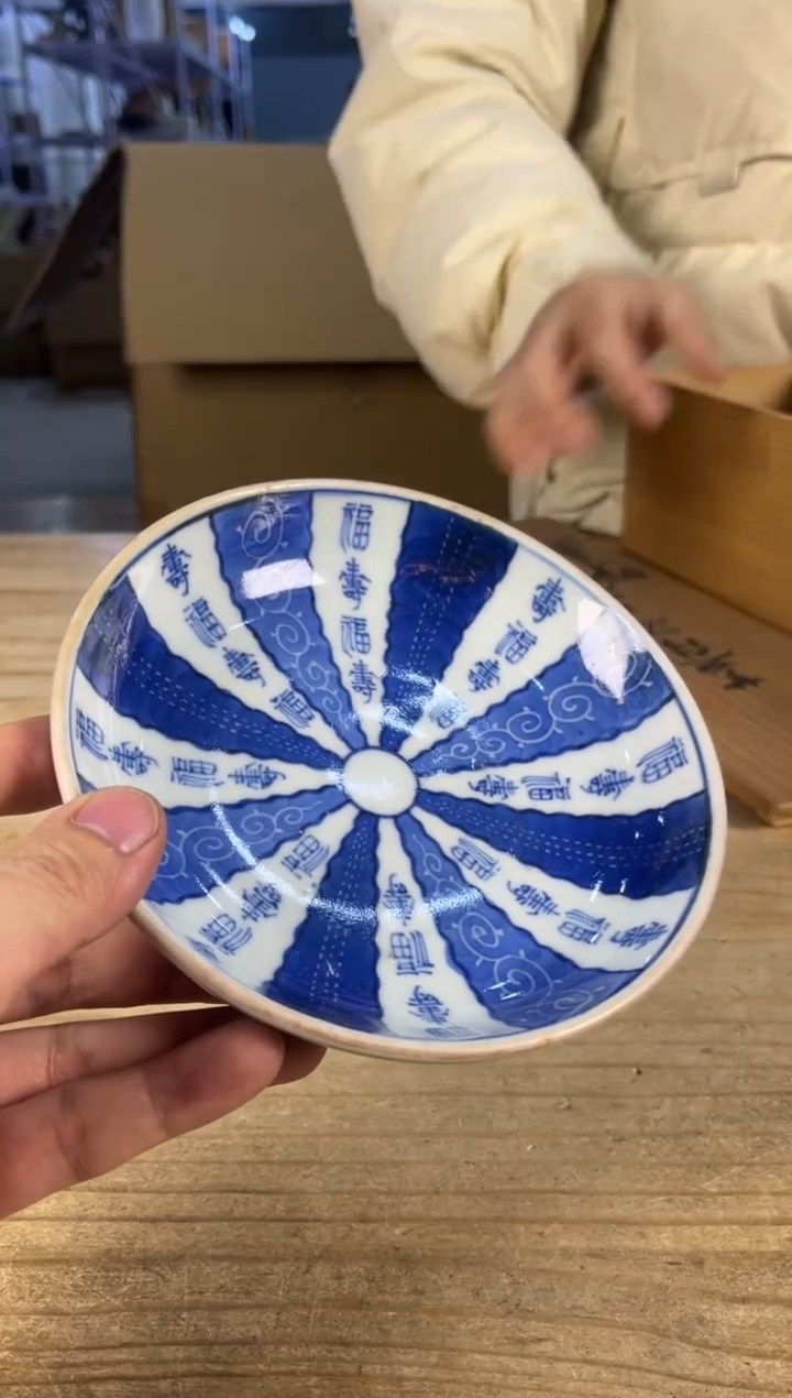 紫砂中古品默认微瑕 满18包邮