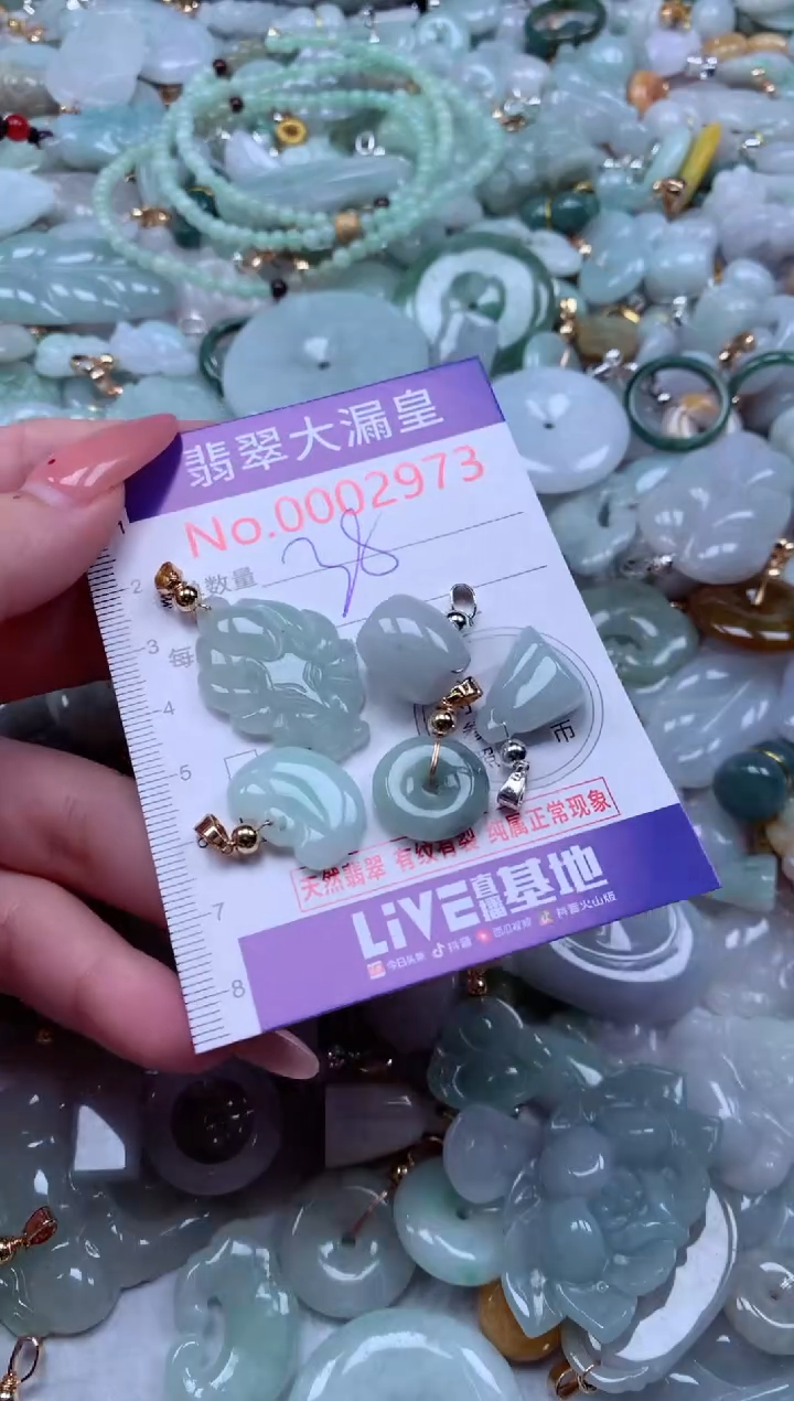 吊坠(不含链)未镶嵌翡翠2973