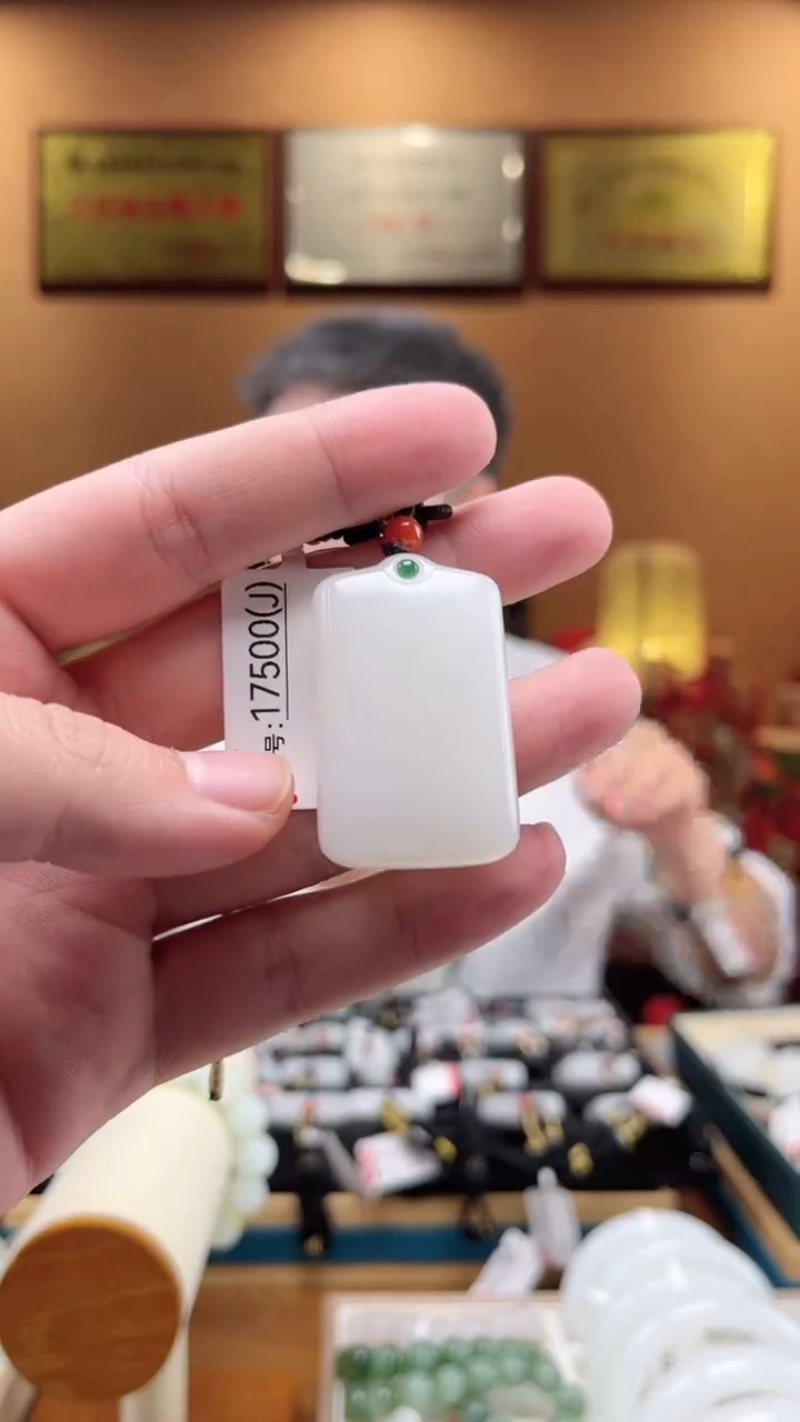 【闪购商品】和田玉吊坠未镶嵌J