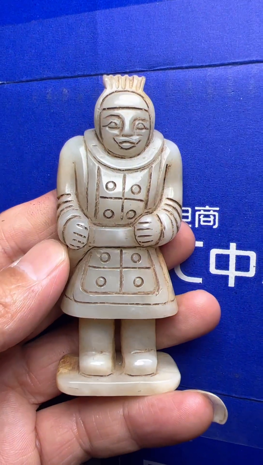 和田玉未镶嵌把件和田玉