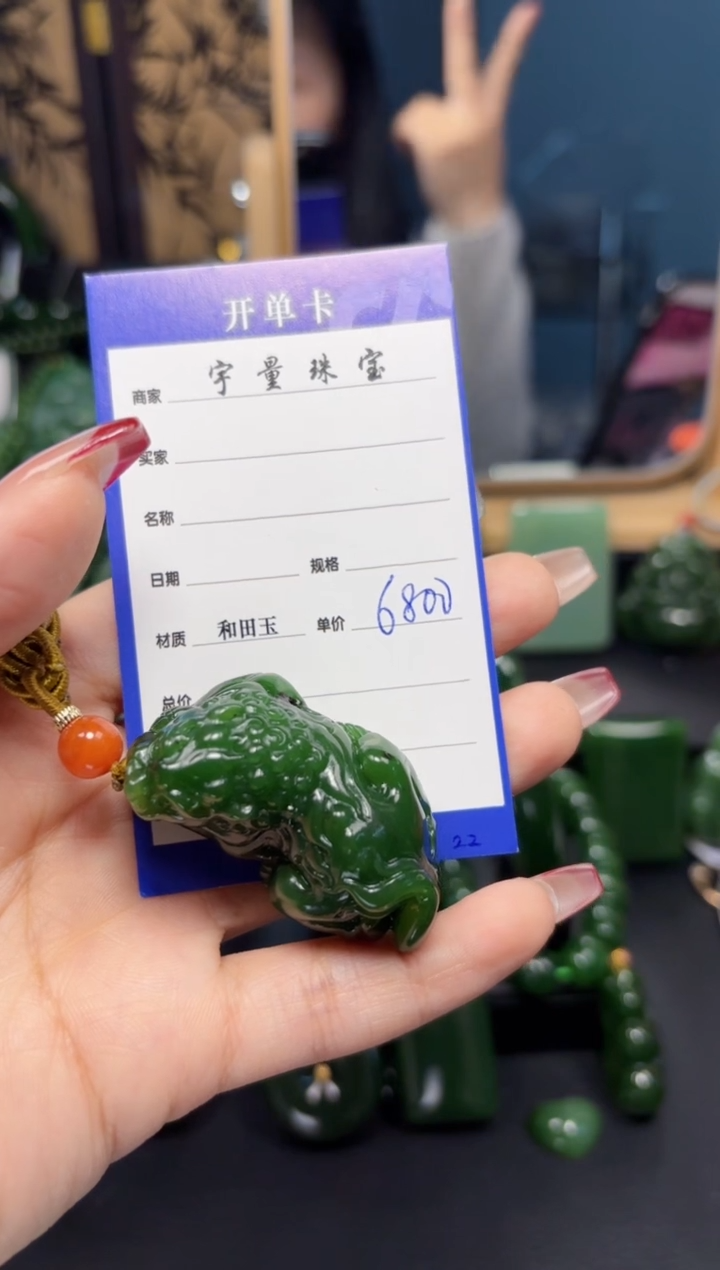 【闪购商品】和田玉（碧玉）吊坠(赠链)未镶嵌1