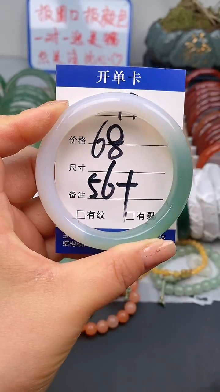 【闪购商品】玛瑙/玉髓手镯未镶嵌97-56/57多样性发货看清圈口下单