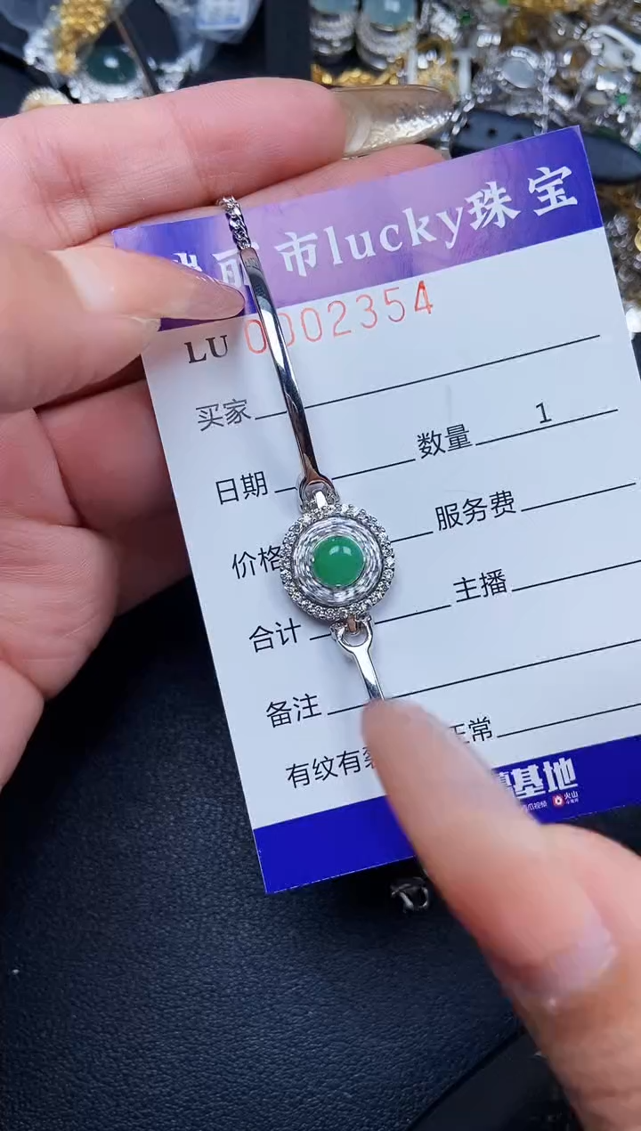 【闪购商品】翡翠颈饰银S925镶嵌2354
