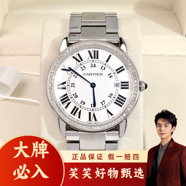 卡地亚/石英表/95新/表径36/S292250124003/250210LK0024