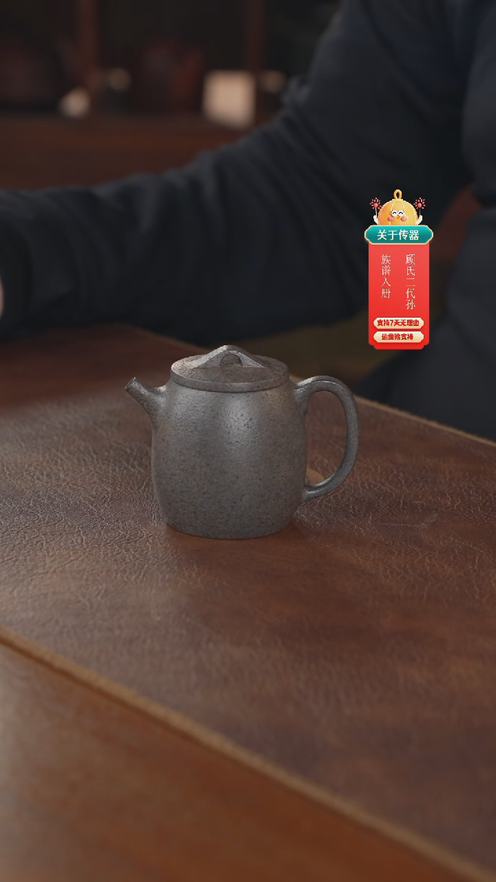 【闪购商品】紫砂茶壶紫砂壶紫砂壶