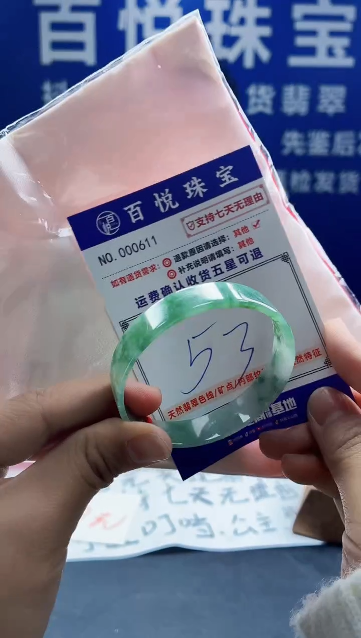 未镶嵌手镯翡翠叮当镯公主镯