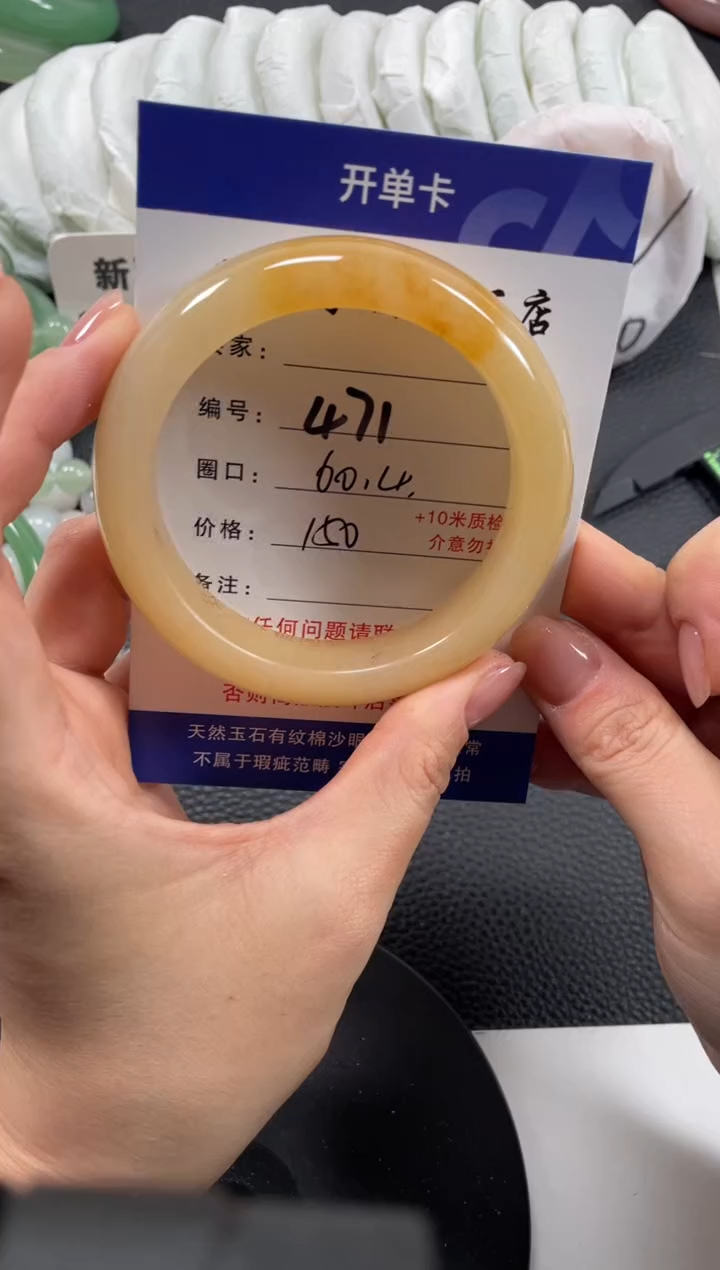 【闪购商品】石英质玉手镯未镶嵌60