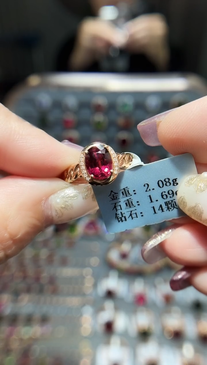 18K金镶嵌戒指碧玺1.69.