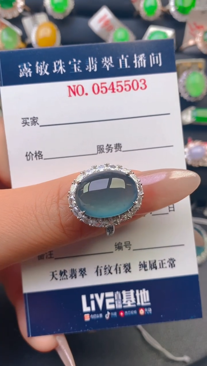 【闪购商品】翡翠戒指银S925镶嵌天然A货翡翠1