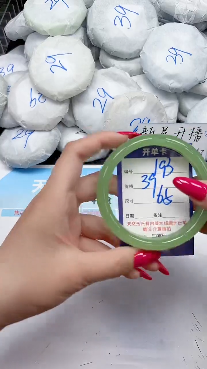 未镶嵌手镯石英质玉193/65