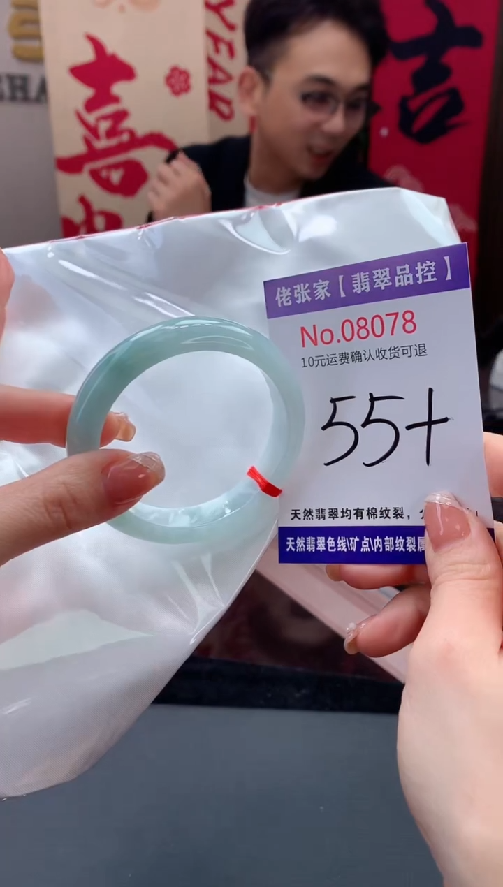 【闪购商品】翡翠手镯未镶嵌天然缅甸A货翡翠