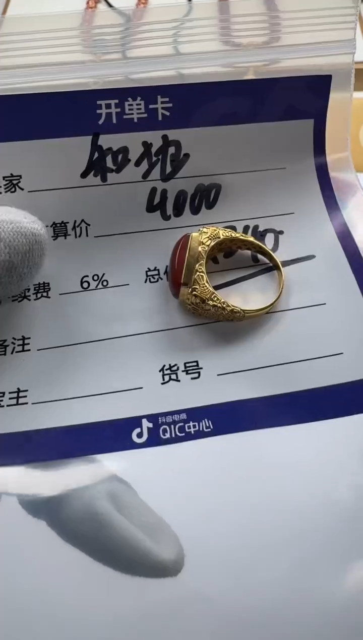 【闪购商品】南红玛瑙手串18K金镶嵌手串手串