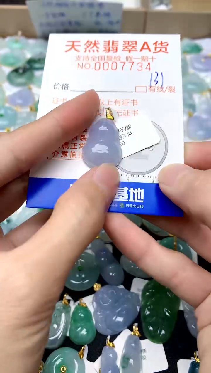 【闪购商品】翡翠颈饰18K金镶嵌131天然A货翡翠