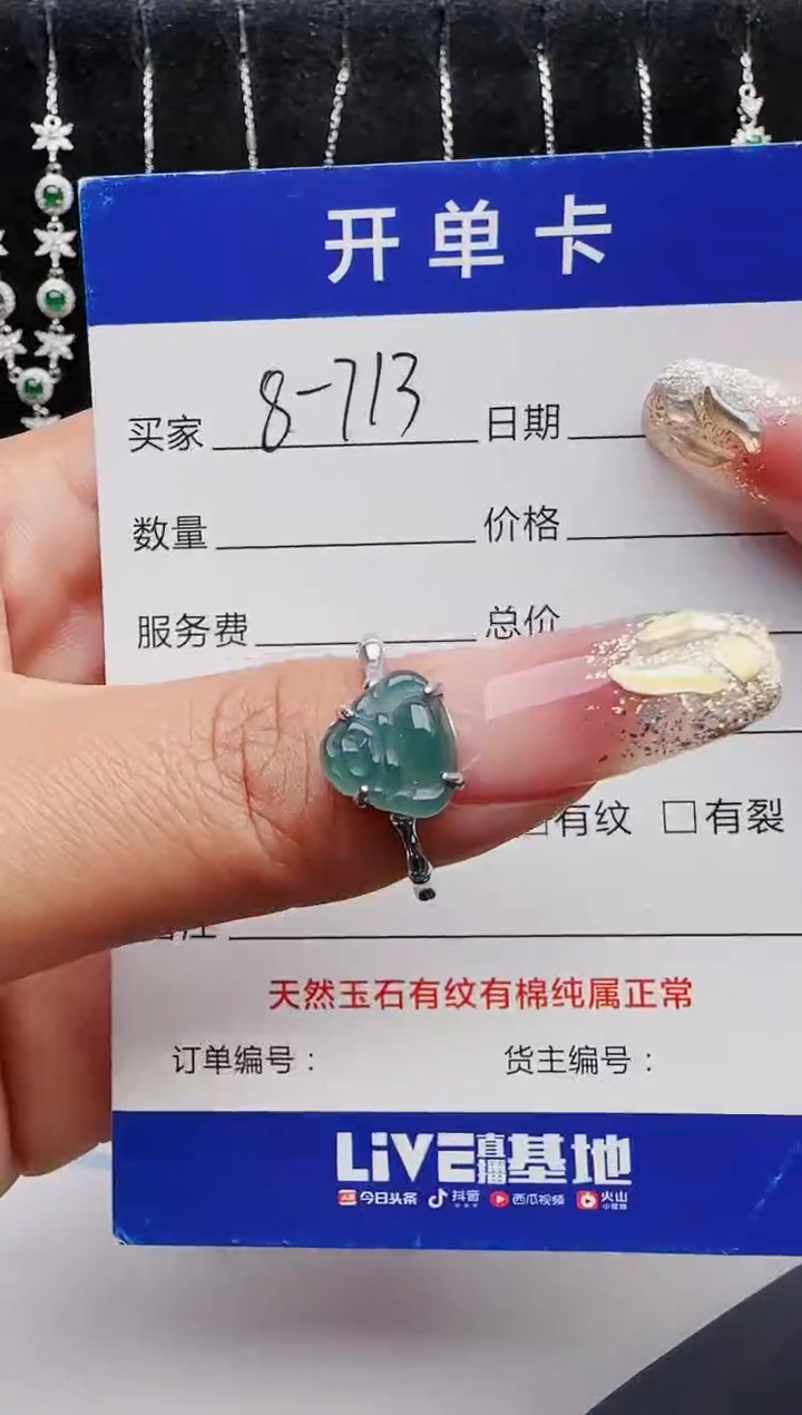 【闪购商品】翡翠戒指银S925镶嵌12312312321