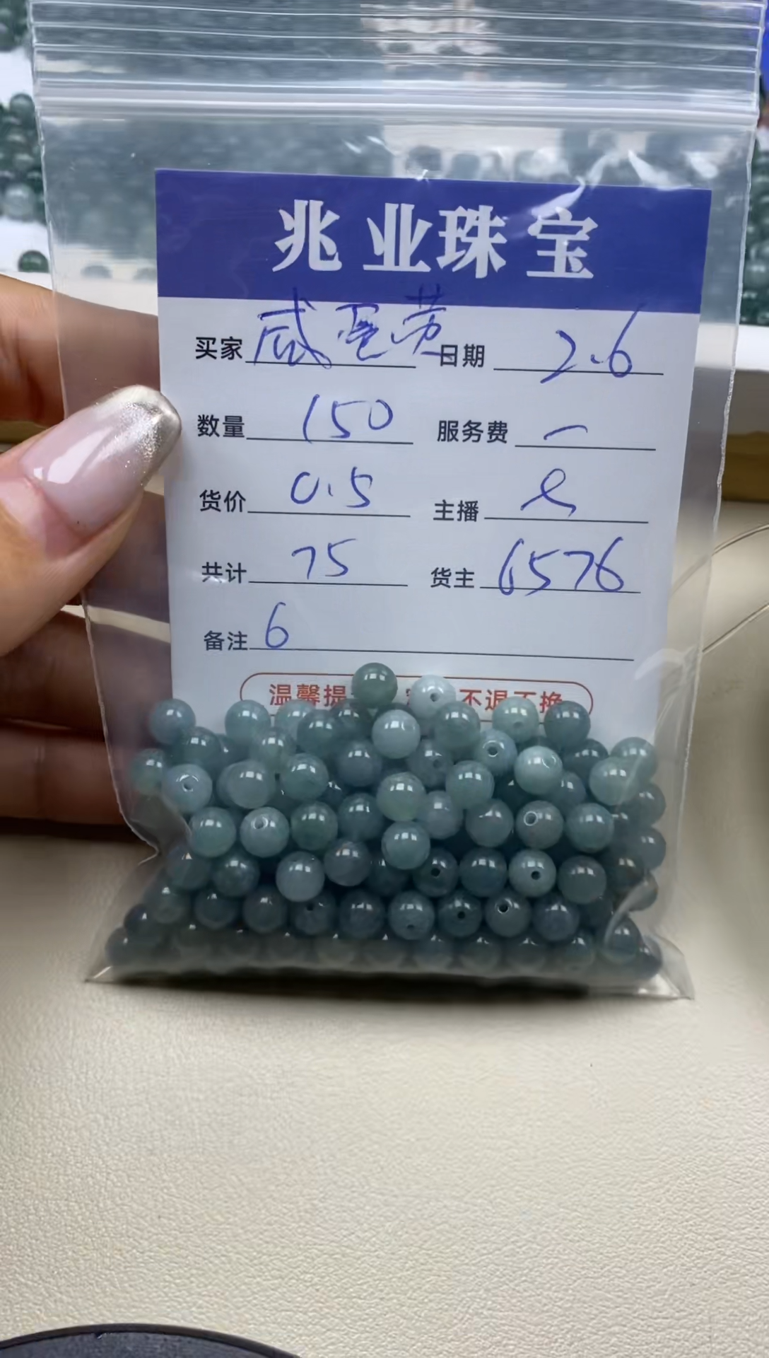 【闪购商品】翡翠散珠 咸蛋黄  卡6（150/0.5）